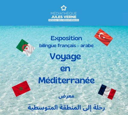 Affiche expo Jules Verne.png